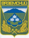 Герб: Вяземский район