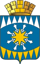 Герб: Ивдель