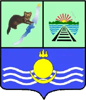 Герб: Северо-Байкальский район