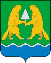 Герб: Искитим