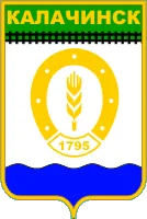 Герб: Калачинск