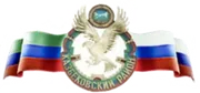 Герб: Казбековский район