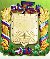 Герб: Гергебильский район