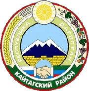 Герб: Кайтагский район