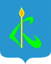 Герб: Камызяк