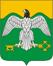 Герб: Карабаш