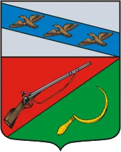 Герб: Щигры