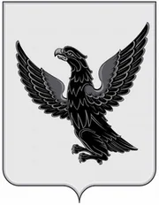 Герб: Нерчинск