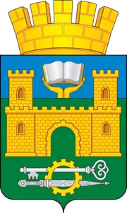 Герб: Хасавюрт