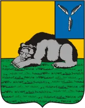 Герб: Вольский район