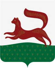 Герб: Уфа