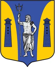 Герб: Высоцк
