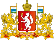 Герб: Первомайский