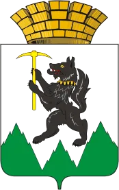 Герб: Кировград