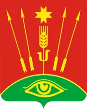 Герб: Глазовский район
