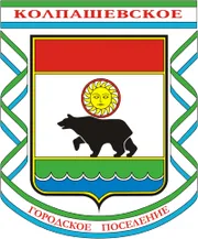 Герб: Колпашево