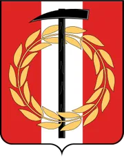 Герб: Копейск