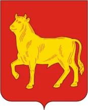 Герб: Куйбышев
