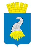Герб: Кунгур