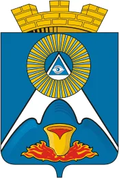Герб: Кушва