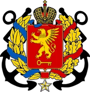 Герб: Керчь