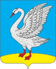 Герб: Лебедянь