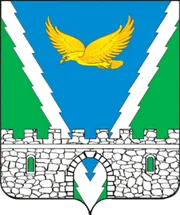 Герб: Апшеронск