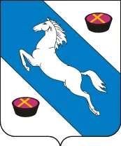 Герб: Белореченск