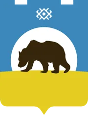 Герб: Лянтор