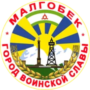 Герб: Малгобек