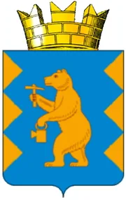 Герб: Межгорье