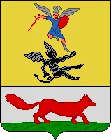 Герб: Мезень