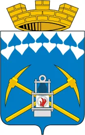 Герб: Беловский район
