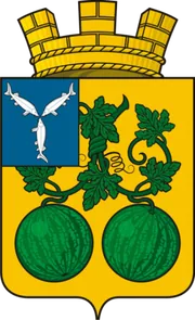 Герб: Балашовский район