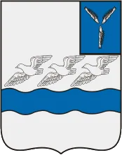 Герб: Аткарский район