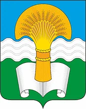 Герб: Ферзиковский район