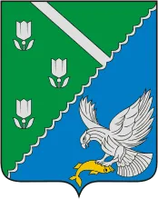 Герб: Долинский район