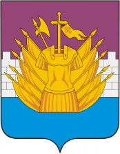 Герб: Галичский район