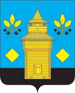 Герб: Черемховский район