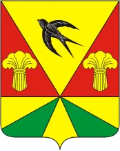 Герб: Ленинск-Кузнецкий район