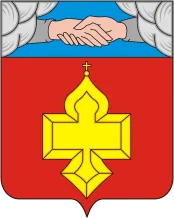 Герб: Кантемировский район