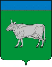 Герб: Костромской район