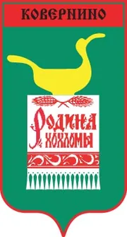 Герб: Ковернинский район