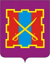 Герб: Кизильский район