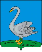 Герб: Лебедянский район