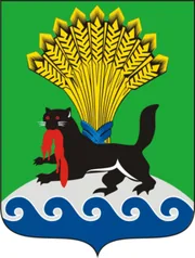Герб: Иркутский район