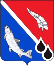 Герб: Ногликский район