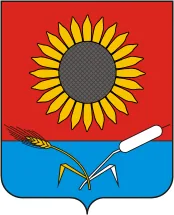 Герб: Новониколаевский район