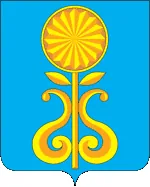 Герб: Мариинский