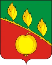 Герб: Сердобский район